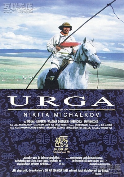 蒙古精神剧照的剧照