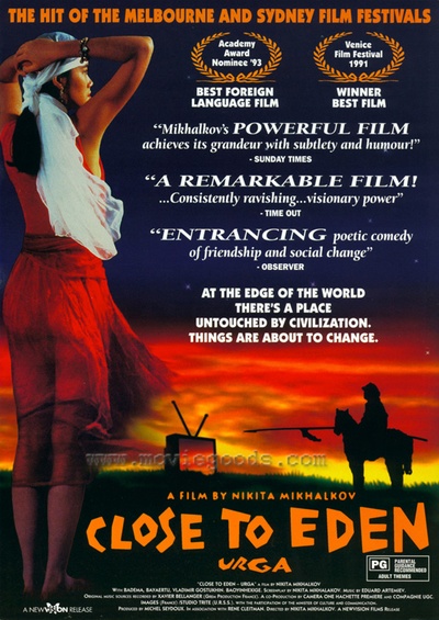 蒙古精神剧照的剧照