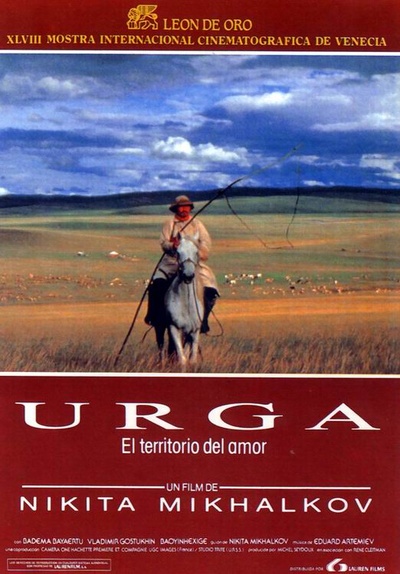 蒙古精神剧照的剧照