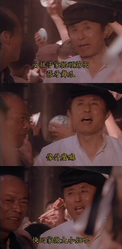 八百壮士剧照的剧照