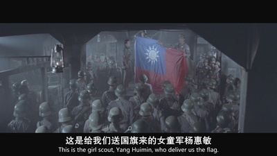 八百壮士剧照的剧照