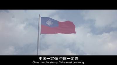 八百壮士剧照的剧照