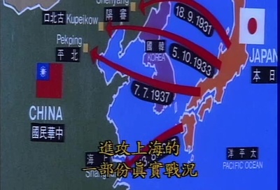 八百壮士剧照的剧照