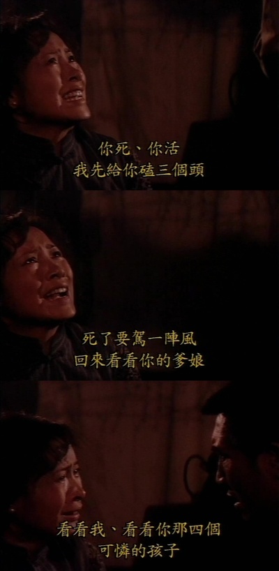 八百壮士剧照的剧照