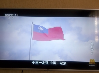 八百壮士剧照的剧照