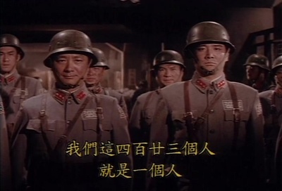 八百壮士剧照的剧照