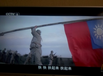 八百壮士剧照的剧照