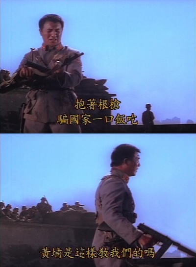 八百壮士剧照的剧照