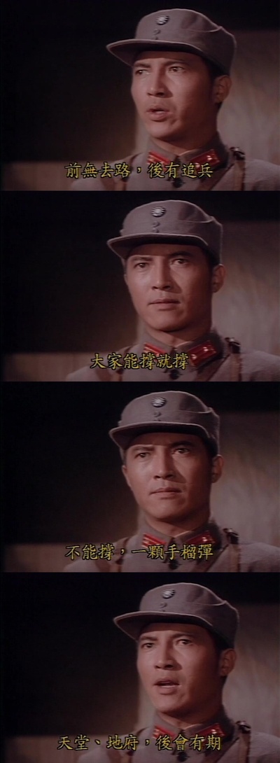 八百壮士剧照的剧照