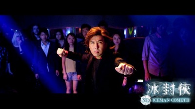 冰封：重生之门剧照的剧照