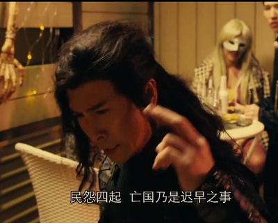 冰封：重生之门剧照的剧照