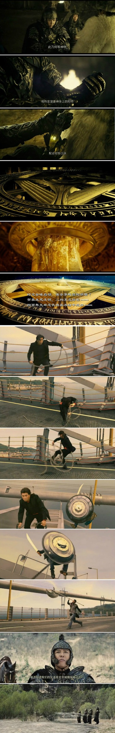 冰封：重生之门剧照的剧照