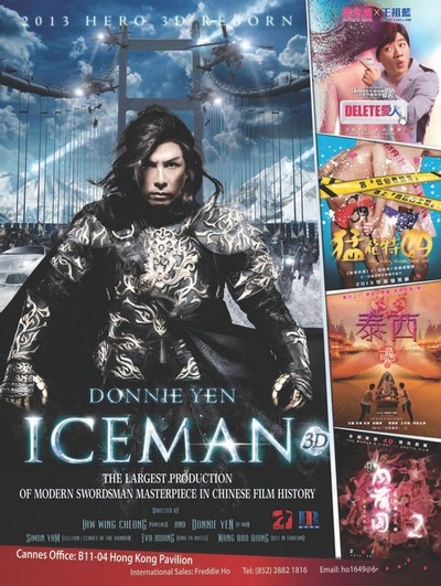 冰封：重生之门剧照的剧照