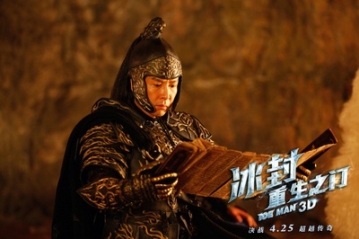 冰封：重生之门剧照的剧照