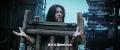 血滴子剧照的剧照