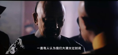 血滴子剧照的剧照