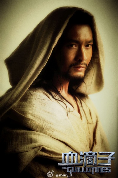 血滴子剧照的剧照