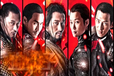 血滴子剧照的剧照