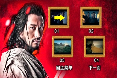 血滴子剧照的剧照