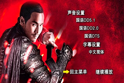 血滴子剧照的剧照