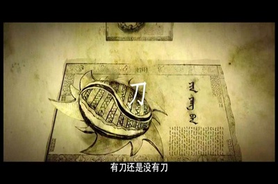 血滴子剧照的剧照