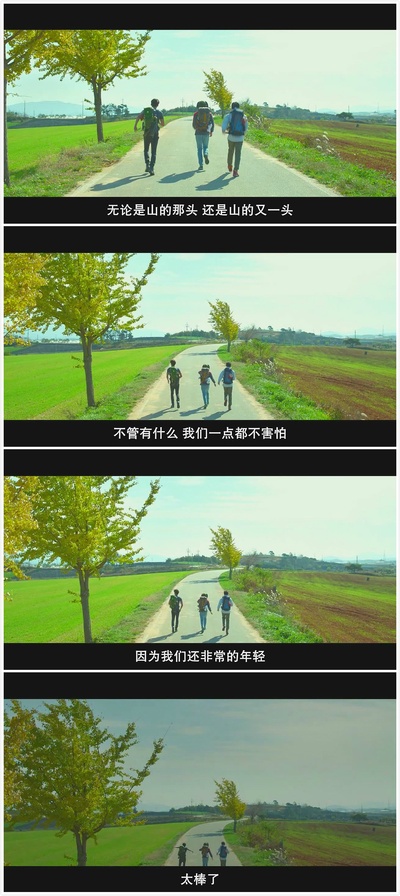 二十剧照的剧照