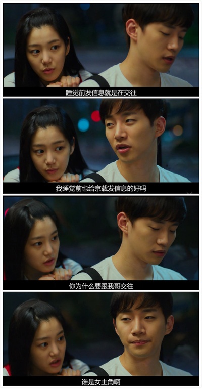 二十剧照的剧照