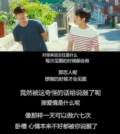 二十剧照的剧照