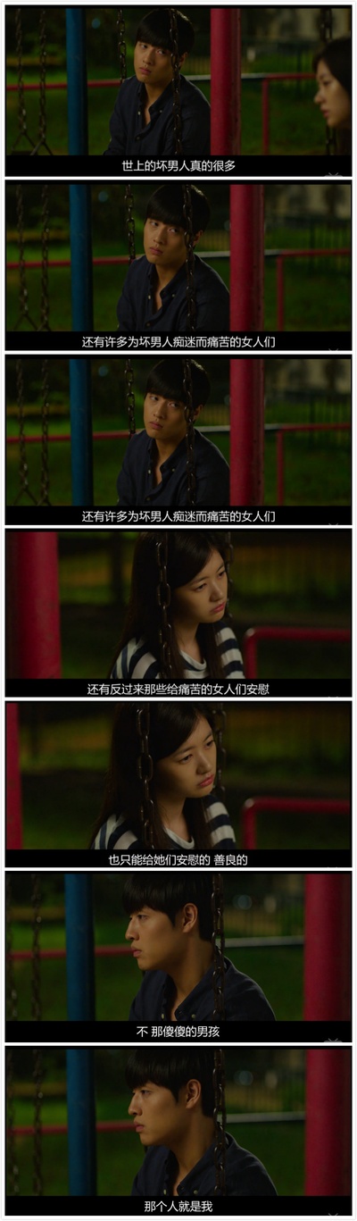 二十剧照的剧照