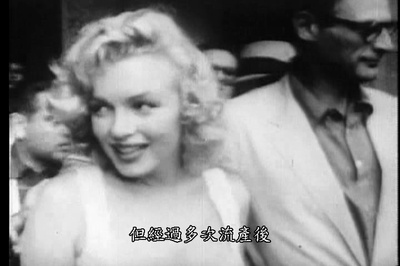 玛丽莲·梦露：最后的日子剧照的剧照