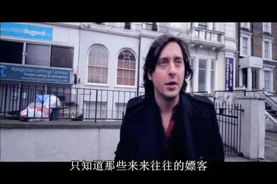 没有无辜的旁观者剧照的剧照