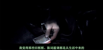 没有无辜的旁观者剧照的剧照