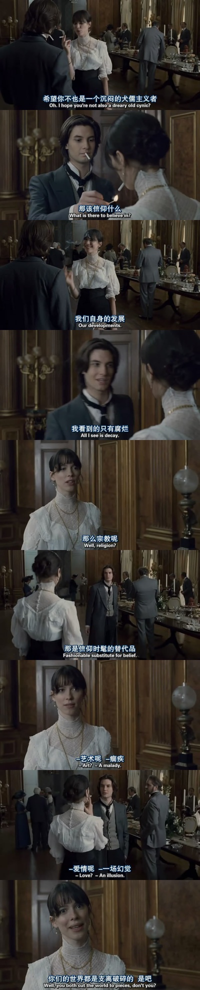 道林·格雷剧照的剧照