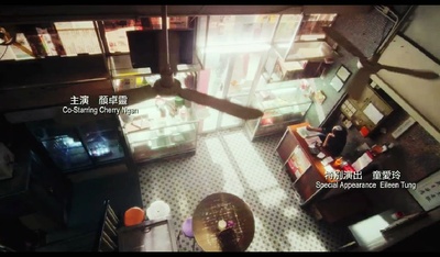 李碧华鬼魅系列：迷离夜剧照的剧照