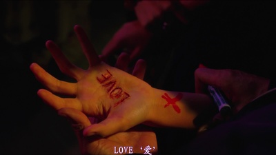 李碧华鬼魅系列：迷离夜剧照的剧照