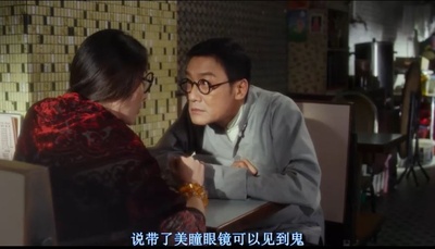 李碧华鬼魅系列：迷离夜剧照的剧照