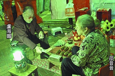 李碧华鬼魅系列：迷离夜剧照的剧照