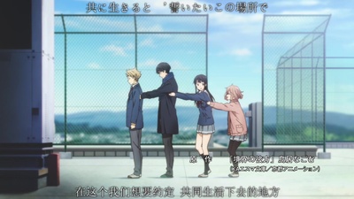 境界的彼方 剧场版 未来篇剧照的剧照