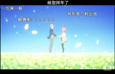 境界的彼方 剧场版 未来篇剧照的剧照