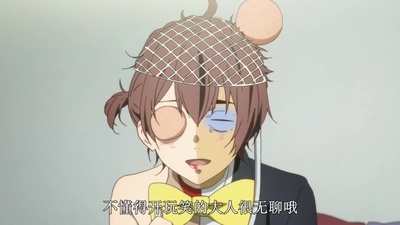 境界的彼方 剧场版 未来篇剧照的剧照