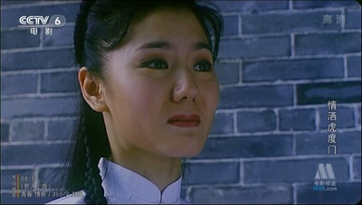 情洒虎度门剧照的剧照