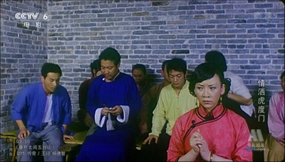 情洒虎度门剧照的剧照