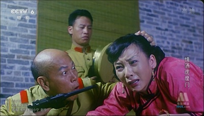 情洒虎度门剧照的剧照