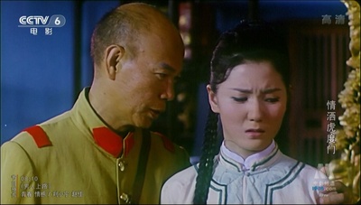 情洒虎度门剧照的剧照