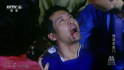 情洒虎度门剧照的剧照