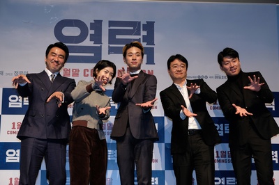 念力剧照的剧照