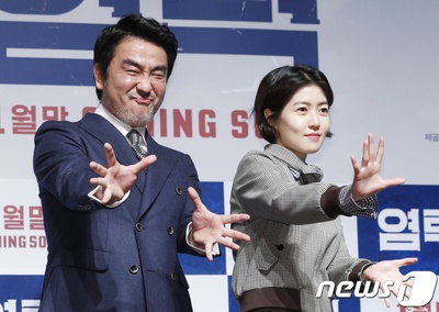 念力剧照的剧照