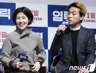 念力剧照的剧照