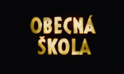 青青校树剧照的剧照