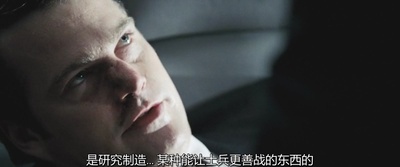 马克思·佩恩剧照的剧照